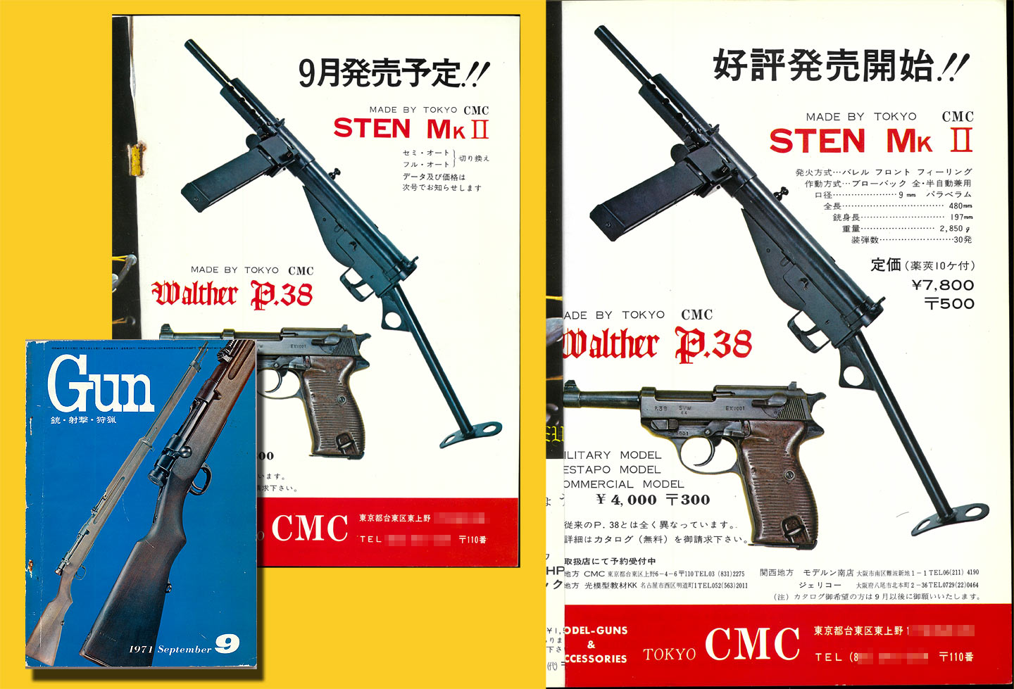 たぶんCMC ステンマーク2用 ストック 現状渡し-