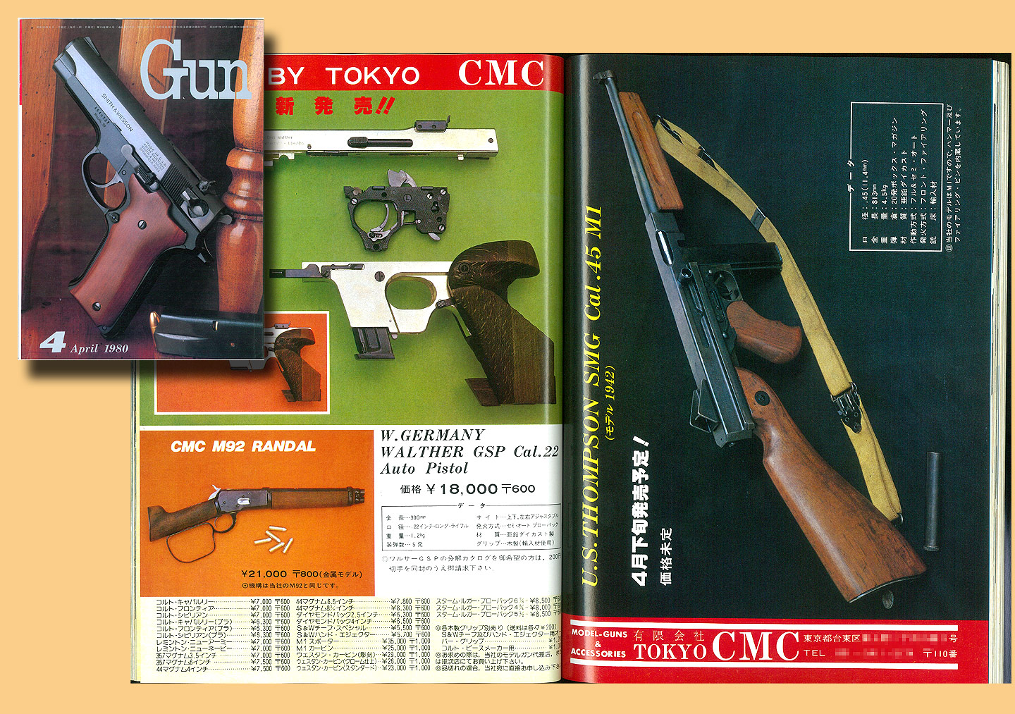 CMC_thompson_M1