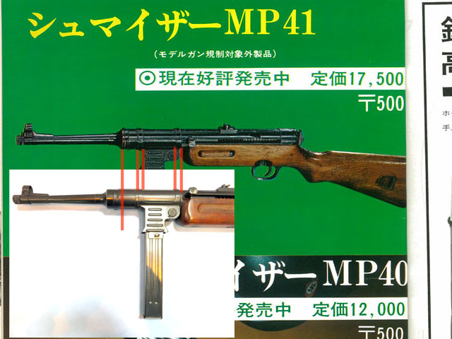 MP 41