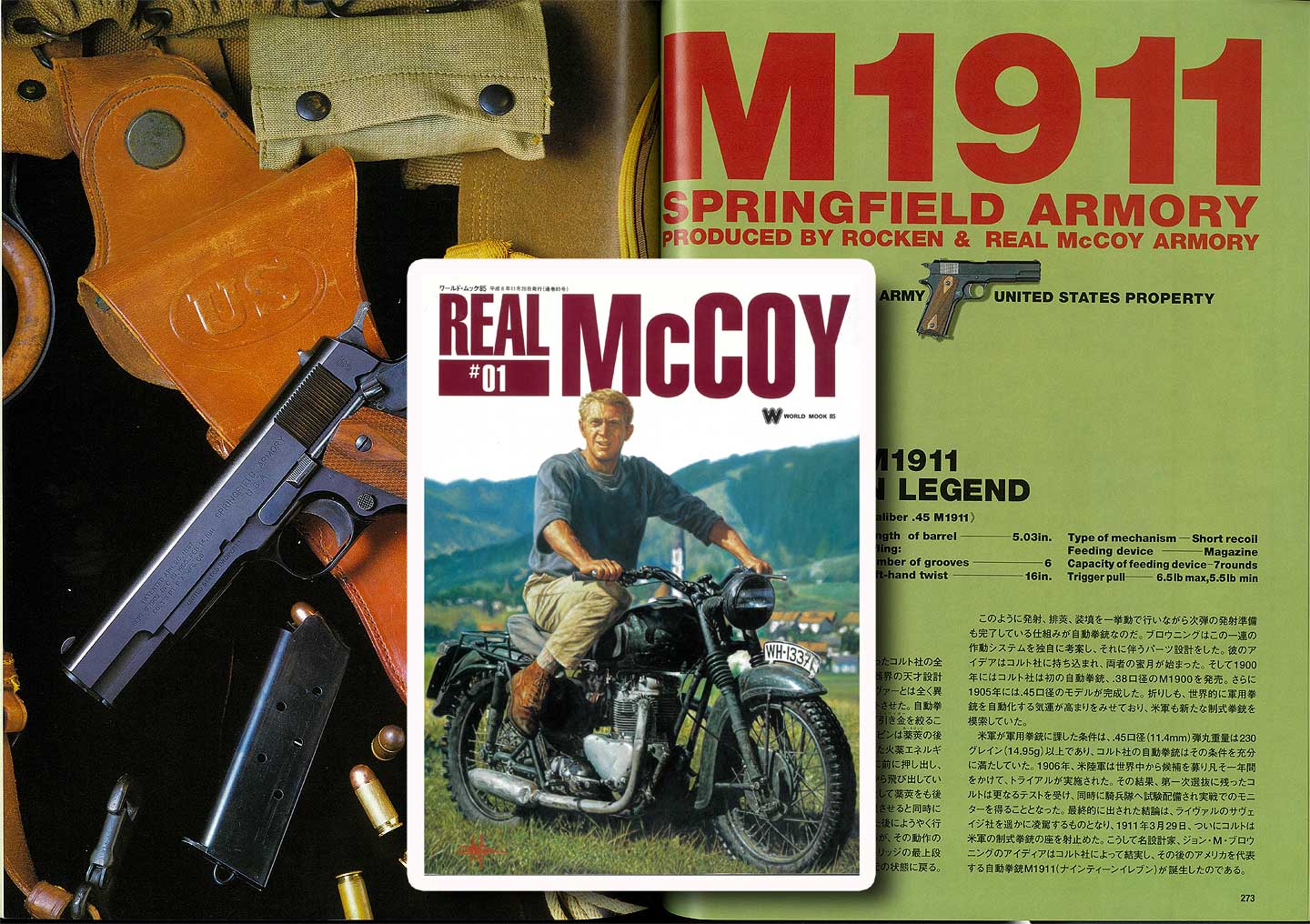 McCOYS1911